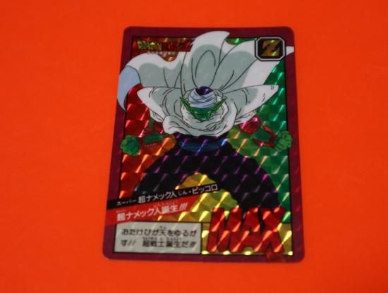ドラゴンボールカードダススーパーバトル2枚剥がし済み. ドラゴンボール カードダス スーパーバトル №99 剥がし済