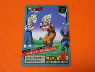 ドラゴンボール ビジュアルアドベンチャー №129 ドラゴンボール ビジュアルアドベンチャー №129