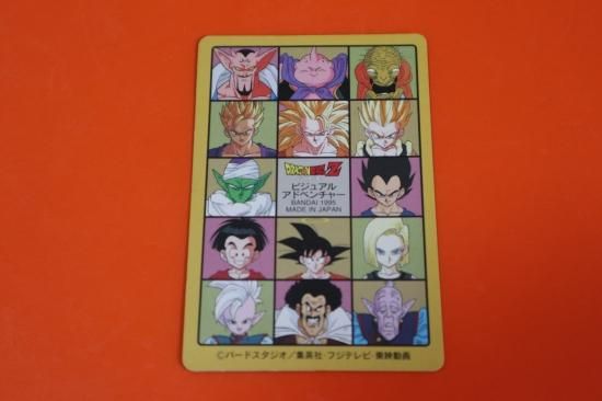 ドラゴンボール カードダス ビジュアルアドベンチャー No.253