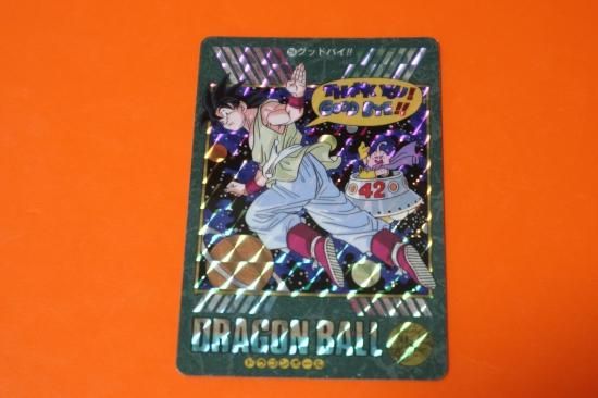 ドラゴンボール カードダス ビジュアルアドベンチャー №258 ドラゴンボール カードダス ビジュアルアドベンチャー №258