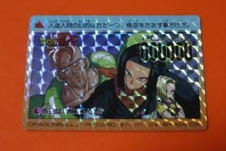 ドラゴンボールPPカードの販売店をお探しならこちら ドラゴンボールPPカードの販売店をお探しならこちら
