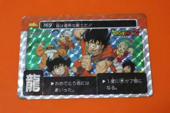 ドラゴンボール カードダス アマダ PPカード №169 ミニコロ版 ドラゴンボール カードダス アマダ PPカード №169 ミニコロ版