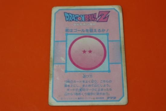 ドラゴンボール カードダス アマダ PPカード №169 ミニコロ版 ドラゴンボール カードダス アマダ PPカード №169 ミニコロ版