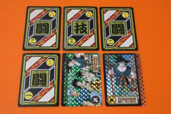 半額対象】ドラゴンボールZ カードダス 本弾第25弾 No.342