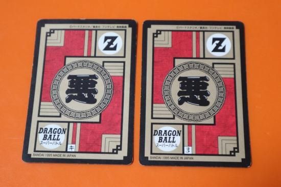 ドラゴンボール カードダス スーパーバトル №595・606 ドラゴンボール カードダス スーパーバトル №595・606