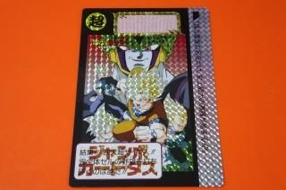 ジャンボカードダスの販売店をお探しならヴィントコレクト ジャンボカードダスの販売店をお探しならヴィントコレクト