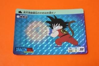 ドラゴンボール スーパーバーコードウォーズ バトルセレクション