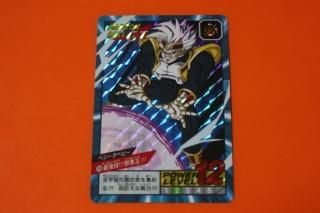 ドラゴンボールスーパーバトルの販売店をお探しならこちら ドラゴンボールスーパーバトルの販売店をお探しならこちら