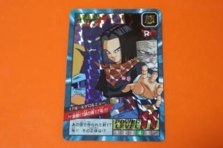 ドラゴンボールカードダスの販売店をお探しならヴィントコレクト ドラゴンボールカードダスの販売店をお探しならヴィントコレクト