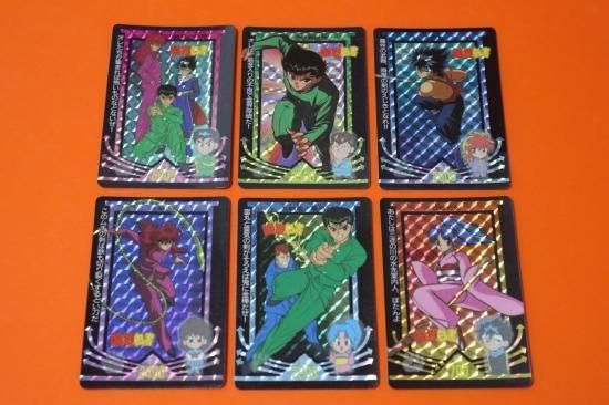 Amazon.co.jp: アマダ 幽遊白書 PPカード 86 霊丸幽助 (浦飯幽助