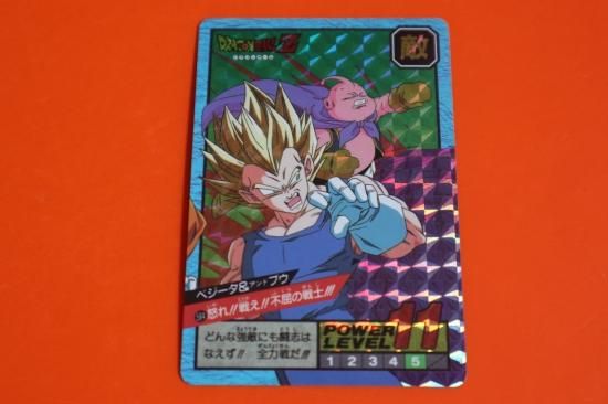 ドラゴンボール カードダス スーパーバトル №584 未剥がし ドラゴンボール カードダス スーパーバトル №584 未剥がし