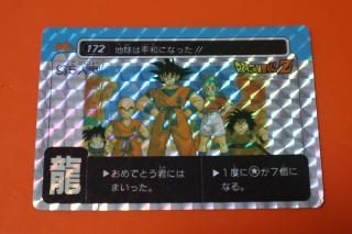 ドラゴンボール カードダス 心細く アマダ PP キラ カード