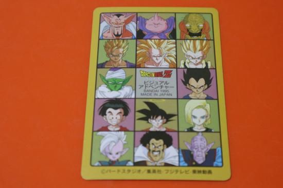ドラゴンボール カードダス ビジュアルアドベンチャー №215 ドラゴンボール カードダス ビジュアルアドベンチャー №215