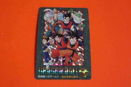 ドラゴンボール カードダス ビジュアルアドベンチャー №254