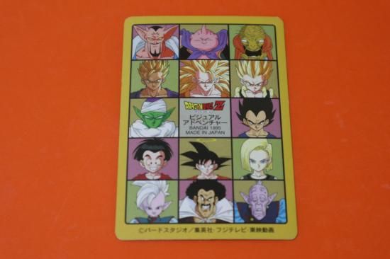 ドラゴンボール カードダス ビジュアルアドベンチャー №216 ドラゴンボール カードダス ビジュアルアドベンチャー №216
