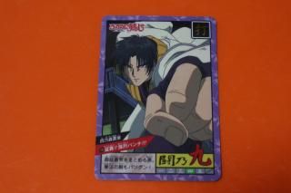 るろうに剣心カードダスの販売店をお探しならこちら るろうに剣心カードダスの販売店をお探しならこちら