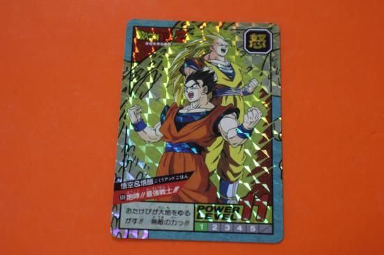 未剥がし 美品 ドラゴンボール カードダス スーパーバトル No 03