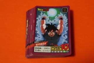 ドラゴンボールスーパーバトルの販売店をお探しならこちら ドラゴンボールスーパーバトルの販売店をお探しならこちら