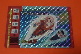ドラゴンボールPPカードの販売店をお探しならこちら ドラゴンボールPPカードの販売店をお探しならこちら