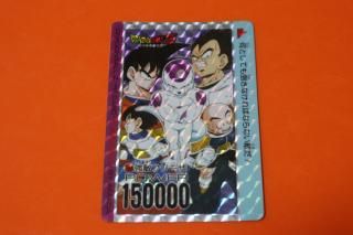 ドラゴンボールPPカードの販売店をお探しならこちら ドラゴンボールPPカードの販売店をお探しならこちら