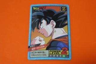 ドラゴンボールスーパーバトルの販売店をお探しならこちら ドラゴンボールスーパーバトルの販売店をお探しならこちら