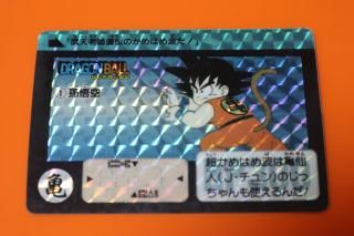 ドラゴンボールカードダス 24枚セット アマダ 本弾 スーパーバトル ビジュアル - メルカリ