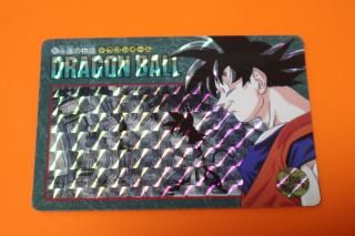 ドラゴンボールビジュアルアドベンチャーの販売店ならこちら ドラゴンボールビジュアルアドベンチャーの販売店ならこちら
