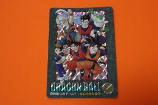 ドラゴンボールビジュアルアドベンチャーの販売店をお探しならこちら ドラゴンボールビジュアルアドベンチャーの販売店をお探しならこちら