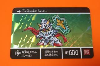カードダス買取・販売・通販ヴィントコレクト