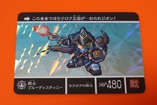 ガンダムカードダスの販売店をお探しならヴィントコレクト ガンダムカードダスの販売店をお探しならヴィントコレクト