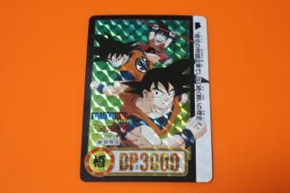 ドラゴンボールカードダスの販売店をお探しならヴィントコレクト ドラゴンボールカードダスの販売店をお探しならヴィントコレクト