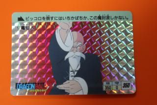 カードダスの販売店をお探しならヴィントコレクト カードダスの販売店をお探しならヴィントコレクト