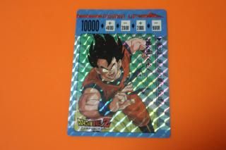 ドラゴンボールPPカードの販売店をお探しならこちら ドラゴンボールPPカードの販売店をお探しならこちら