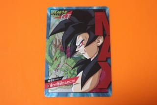 ドラゴンボールカードダスの販売店をお探しならヴィントコレクト ドラゴンボールカードダスの販売店をお探しならヴィントコレクト