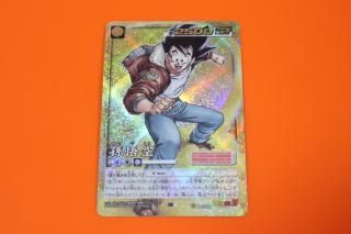 カードダスドットコム 公式サイト | 商品情報 - ドラゴンボールZ