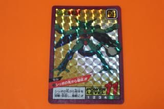 VINTCOLLECT