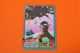 Amazon.co.jp: ミラクルバトルカｰドダス ドラゴンボｰル改 DB15