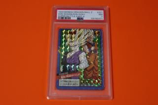ドラゴンボールビジュアルアドベンチャーの販売店をお探しならこちら