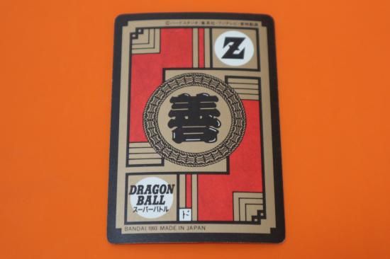 ［PSA 9］ドラゴンボールカードダス 究極博 未剥がし品 ドラゴンボールカードダス 究極博版 孫悟空・NO.154