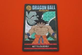 ドラゴンボールビジュアルアドベンチャーの販売店をお探しならこちら