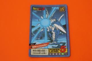ドラゴンボールスーパーバトルの販売店をお探しならこちら