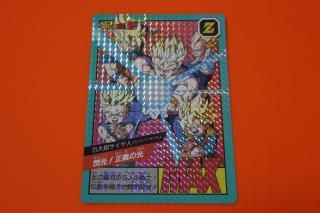 ドラゴンボール　⑤カードダス　本弾　スーパーバトル　コレクトカード　大量　まとめ ドラゴンボールカードダスの販売店をお探しならヴィントコレクト
