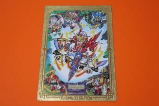 1967.【極上品 コレクター向け】1997年　ジャンボカードダス　1話〜12話 1967.【極上品 コレクター向け】1997年 ジャンボカードダス 1話