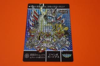 ❗️新品未開封❗️ カードダスEX SDガンダムカードゲーム　T33 T34 バンダイ 商品・サービスサイト | カードダス ガンダム