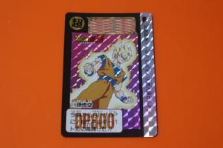 【極美品〜美品】　1弾　フルコンプ　ドラゴンボール　カードダス Yahoo!オークション -「ドラゴンボール カードダス フルコンプ
