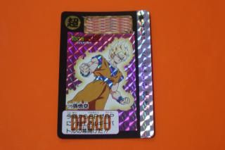 ドラゴンボールカードダスの販売店をお探しならヴィントコレクト