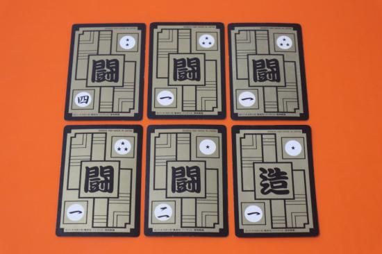 ドラゴンボールカードダス 本弾 12 ☆ドラゴンボールカードダス 本弾12弾 ノーマルコンプリート36枚