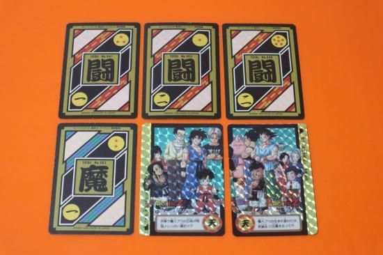 【キラ9枚セット】ドラゴンボール カードダス 本弾 ドラゴンボール カードダス 本弾9弾 プリズムコンプ