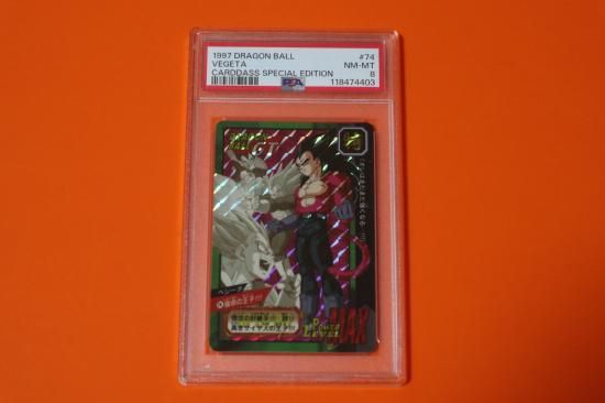 PSA8】 ドラゴンボール カードダス 特別弾 No.74