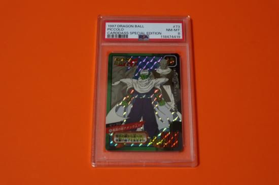 【特別弾】ドラゴンボール 73 カードダス ドラゴンボールカードダス 特別弾 No.73 鳥山明 BANDAI
